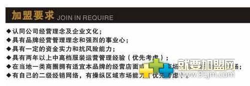 HUANUOWEI加盟_HUANUOWEI加盟费_加盟条件