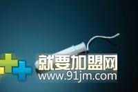 格蕾丝加盟图片6