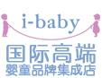 i-baby加盟
