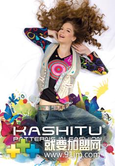 KASHITU加盟实例图片