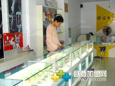 中域电讯加盟图片1