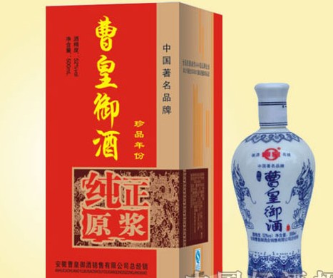 曹皇御酒加盟案例圖片