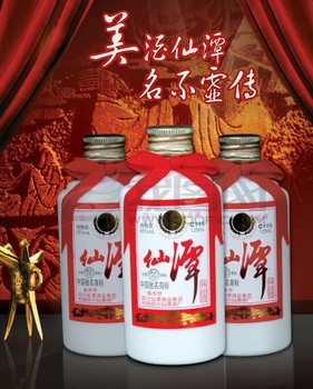 仙潭酒加盟实例图片