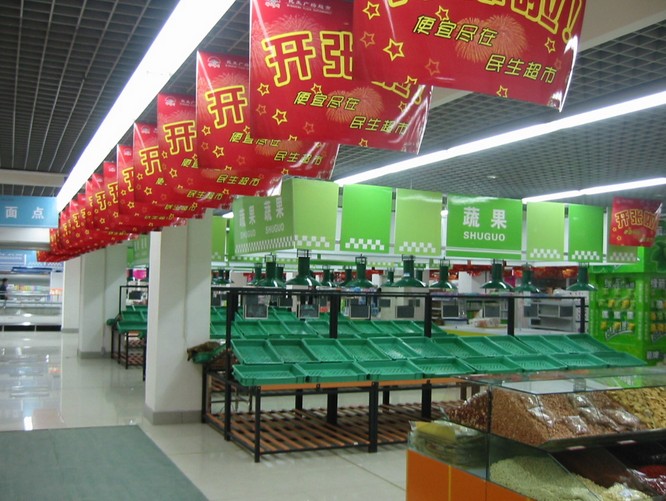 千惠超市加盟图片