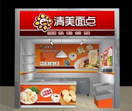 清美面点休闲食品店面效果图