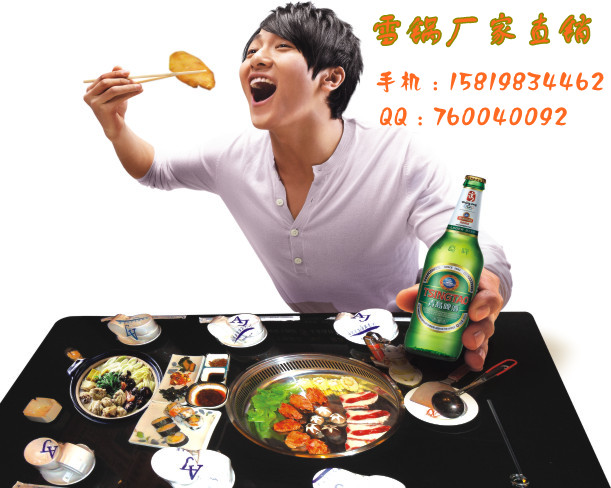 台湾雪锅自助餐厅加盟图片