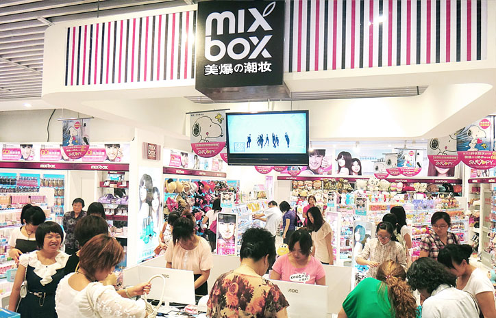 MIXBOX美爆妆扮加盟图片