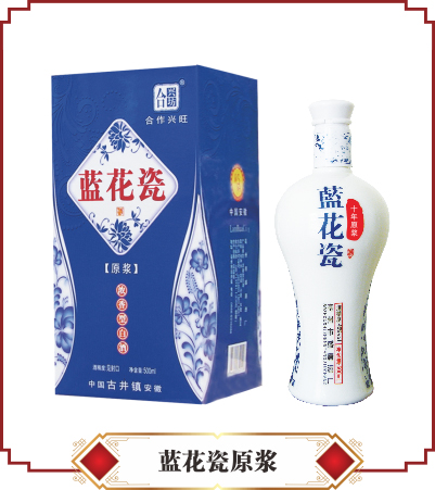 合兴坊原浆酒加盟图片12