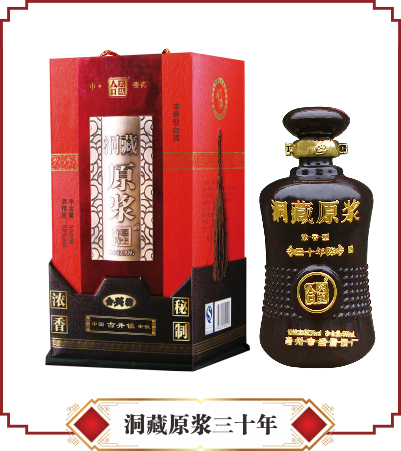 合興坊原漿酒加盟圖片1