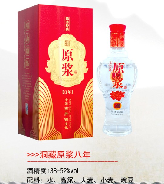 合兴坊原浆酒加盟图片23