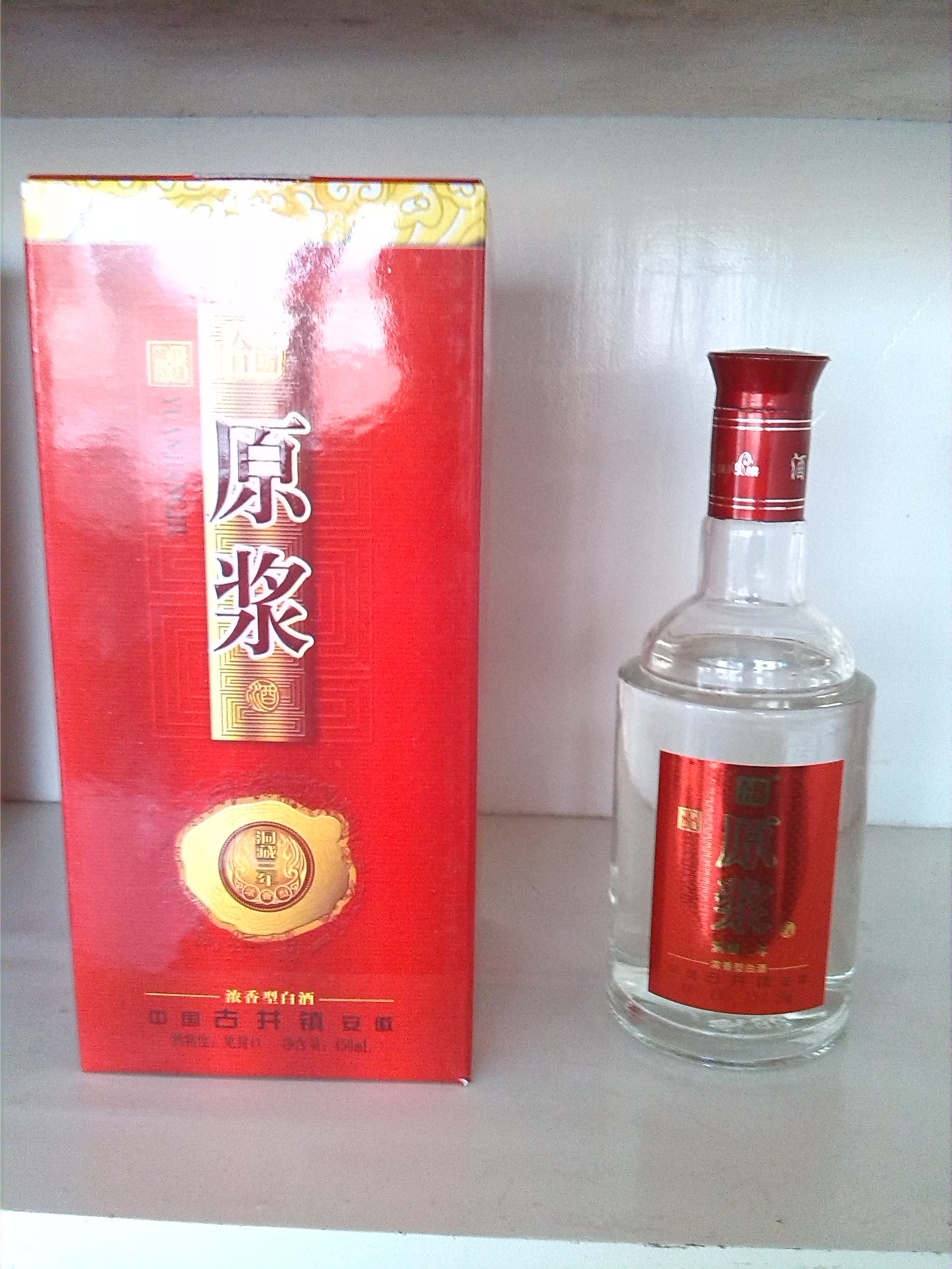 合兴坊原浆酒加盟图片10