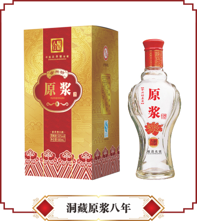 合兴坊原浆酒加盟图片3