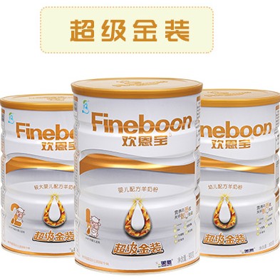 欢恩宝羊奶粉加盟图片1