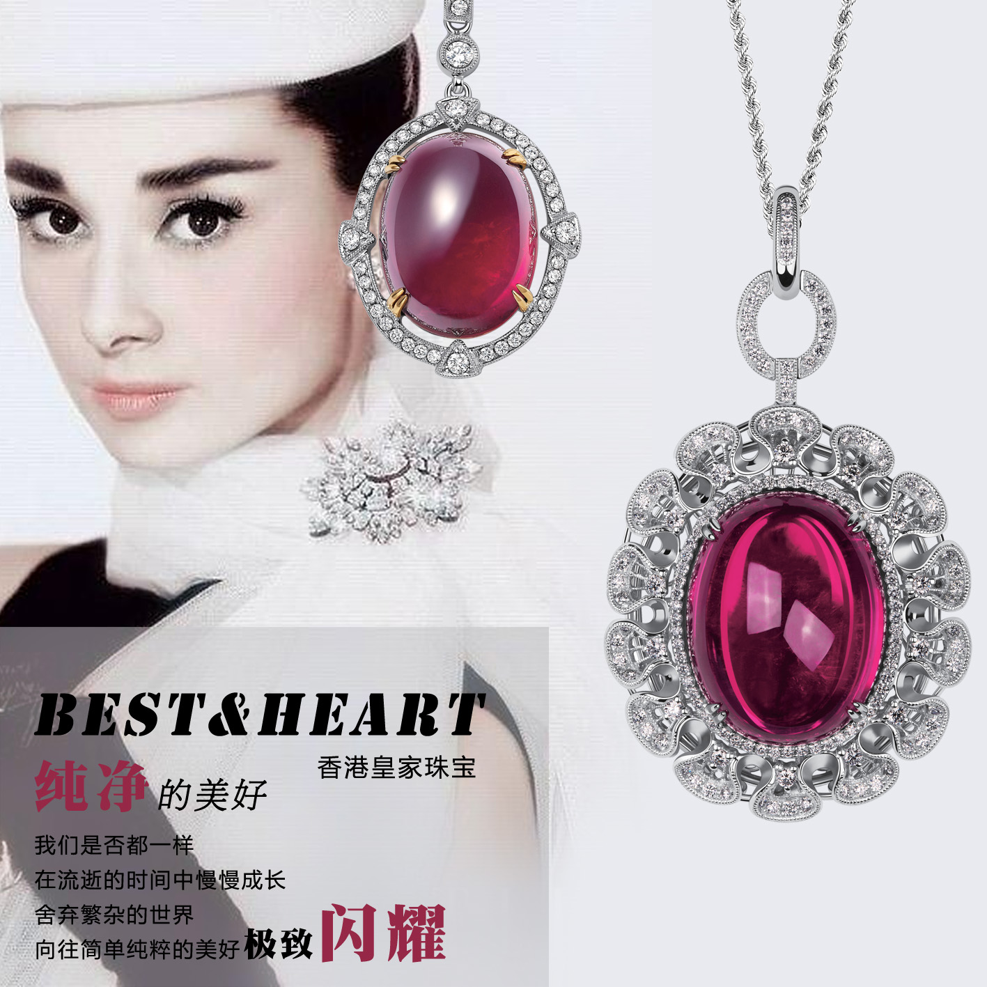 香港皇家珠宝加盟实例图片