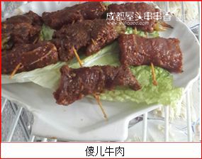 屋頭麻辣燙加盟圖片2