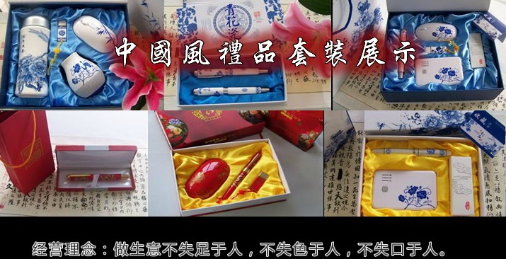 鸣第文化用品加盟