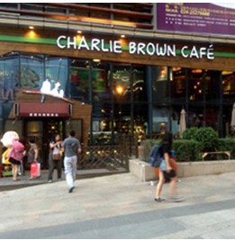 查理布朗咖啡加盟实例图片