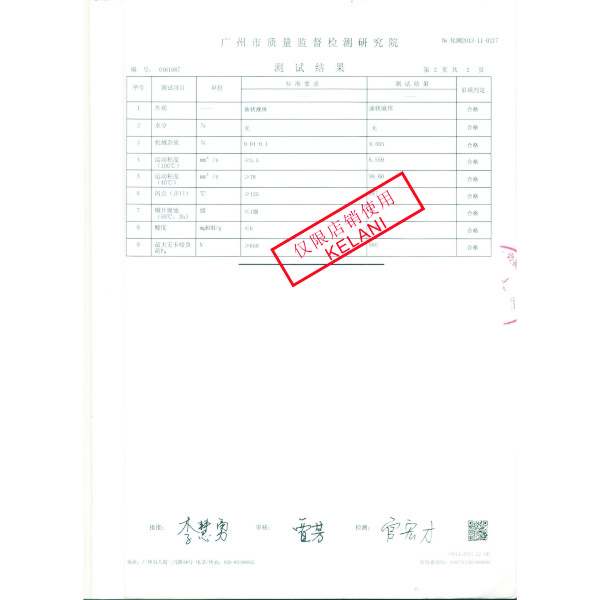 科拉尼汽车养护加盟图片7