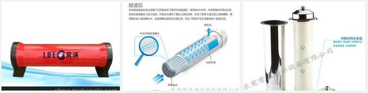 常淶凈水器誠邀加盟