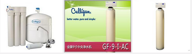 culligan净水器诚邀加盟