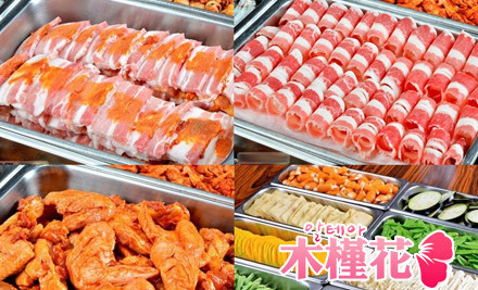 木槿花韩式自助烤肉加盟案例图片
