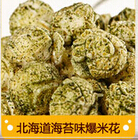 食尚品高加盟實(shí)例圖片