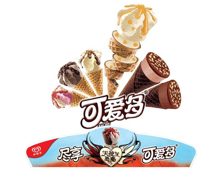  Heluxue Ice Cream