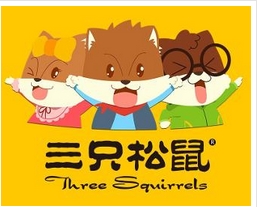 三只松鼠联盟小店