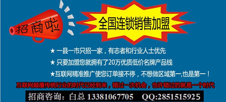 亚博百宝箱电子商务有限公司加盟实例图片