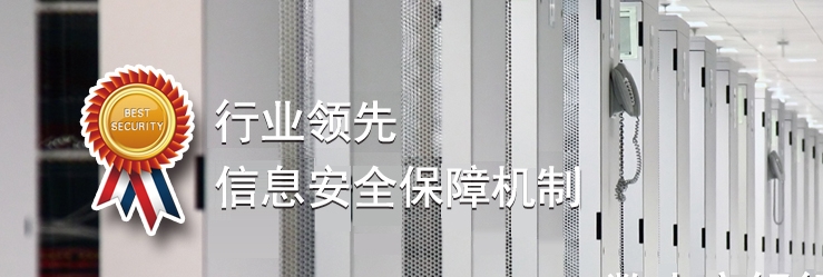 上海电银信息技术有限公司加盟