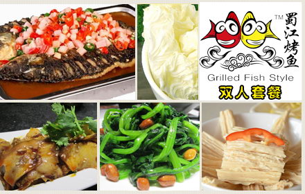 蜀江烤鱼加盟案例图片