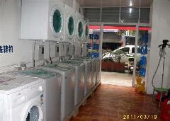 自助洗衣店加盟实例图片