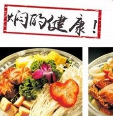 王太吉韩式涮烤加盟实例图片