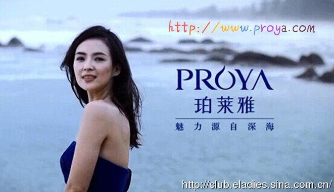 珀莱雅化妆品怎么样