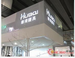 HUAQI華琦床具加盟實(shí)例圖片