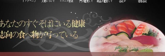 吉哆啦回转寿司怎么样