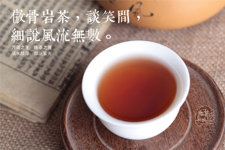 御龙阁茶叶加盟