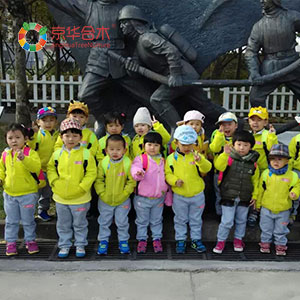 京化合木幼儿园加盟图片5