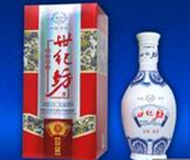 世纪坊白酒店面效果图