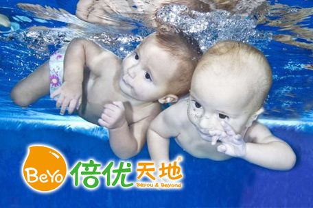 倍优天地婴儿游泳馆加盟图片