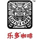 乐多咖啡加盟图片4