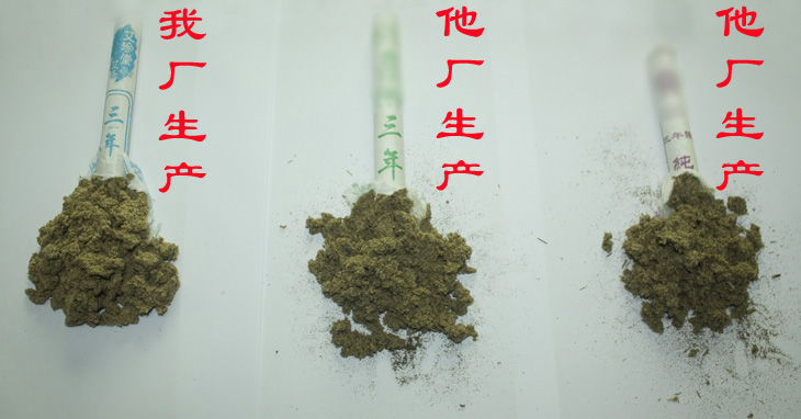 艾珍堂養(yǎng)生加盟圖片1