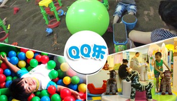 QQ酷儿童健身娱乐加盟图片1