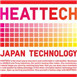 heattech内衣加盟图片3