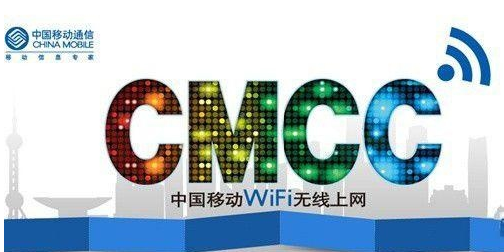 移动wifi加盟