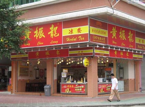 黄振龙加盟费多少