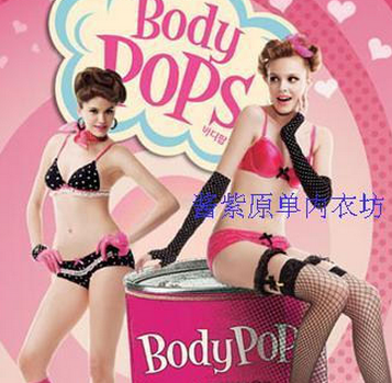 body pops内衣加盟案例图片