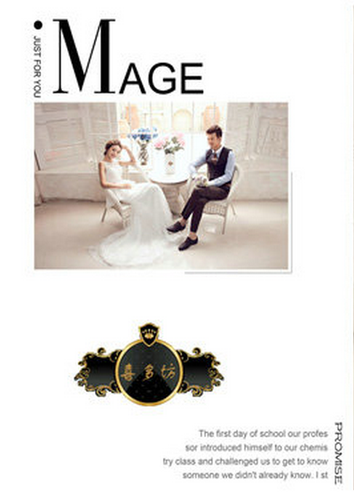 喜多坊婚纱摄影加盟图片