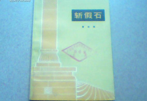 孔夫子網(wǎng)上書店加盟