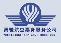 中航联（北京）国际航空服务